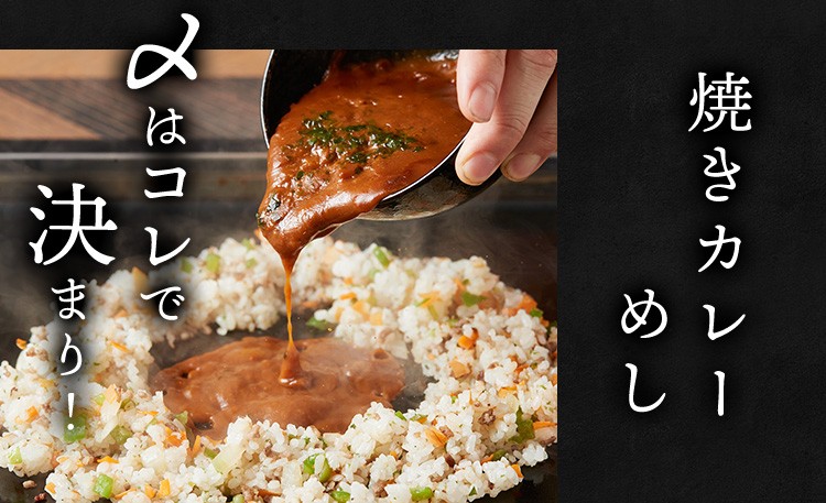 〆はコレで 決まり！