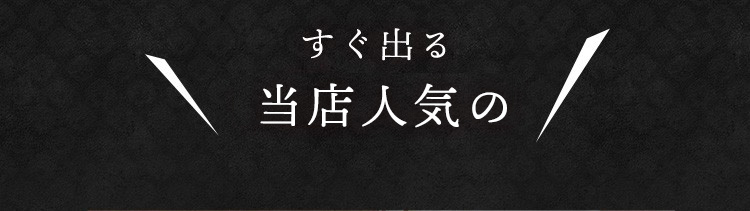 すぐ出る お酒のつまみ